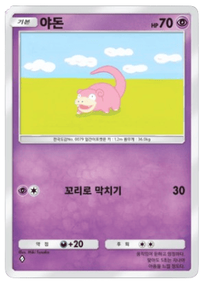 야돈